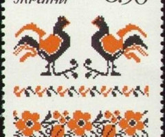 Марка Народна вишивка, Україна 1992