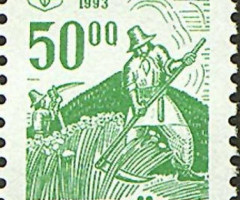 Марка Стародавня Україна, Україна 1993