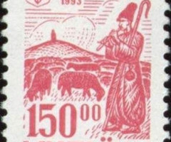 Марка Стародавня Україна, Україна 1993