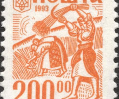 Марка Стародавня Україна, Україна 1993