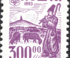 Марка Стародавня Україна, Україна 1993