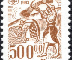 Марка Стародавня Україна, Україна 1993