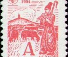 Марка Стародавня Україна, Україна 1994