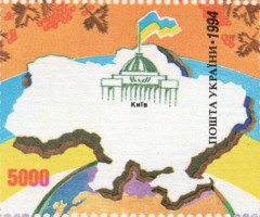 Марка День незалежності, Україна 1994
