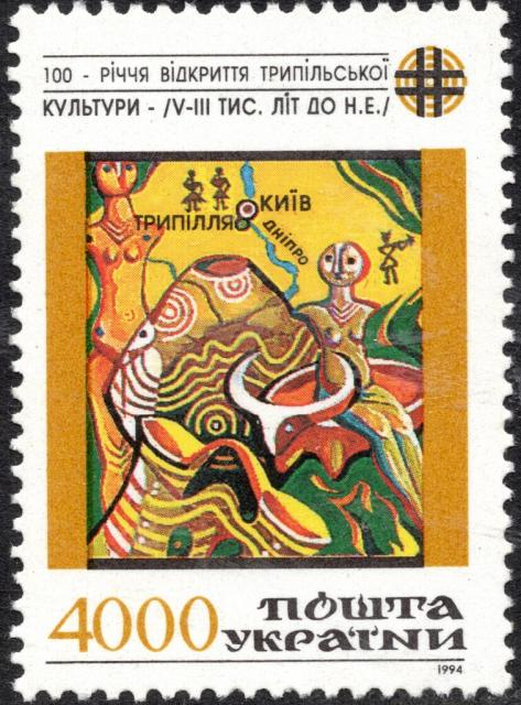 Марка Століття з часу відкриття Трипільської культури, Україна 1994