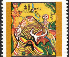 Марка Століття з часу відкриття Трипільської культури, Україна 1994