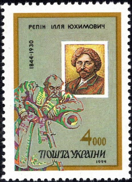 Марка Ілля Рєпін, Україна 1994