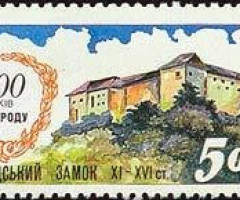 Марка Ужгород, Україна 1994