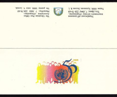 Марки 50-та річниця Організації Об'єднаних Націй, Україна 1995