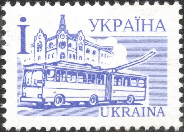 Марка Тролейбус, Україна 1995