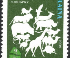 Марка Харківський зоопарк, Україна 1996