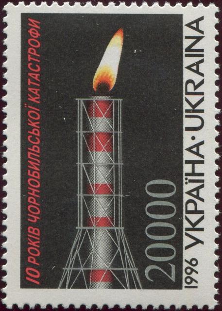 Марка Чорнобильська катастрофа, Україна 1996