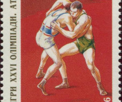 Марка XXVI Літні Олімпійські ігри в Атланті, Україна 1996