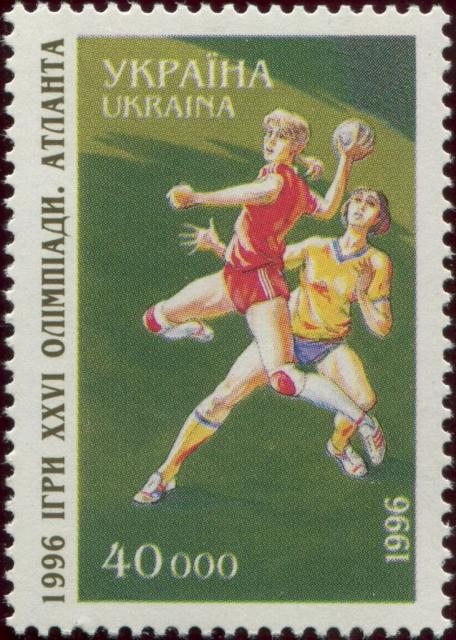 Марка XXVI Літні Олімпійські ігри в Атланті, Україна 1996
