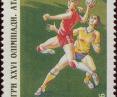 Марка XXVI Літні Олімпійські ігри в Атланті, Україна 1996
