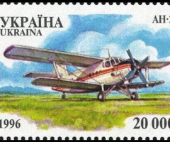 Марка Літаки України - Ан-2, Україна 1996