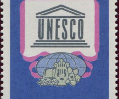 Марка 50 років ЮНЕСКО, Україна 1996