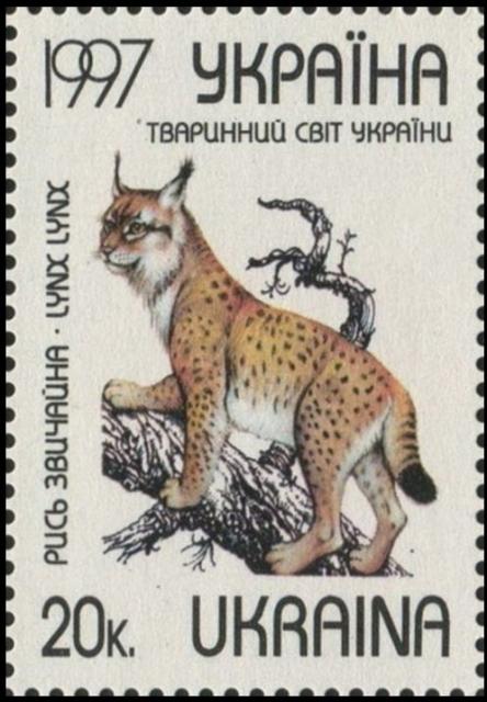 Марка Рись звичайна (Felis lynx), Україна 1997