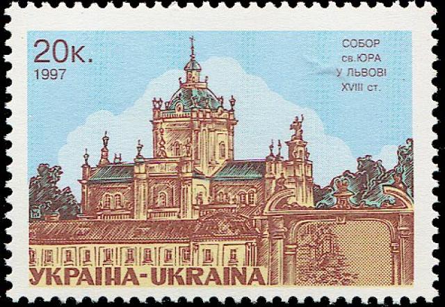Марка Собор Святого Юра у Львові, Україна 1997