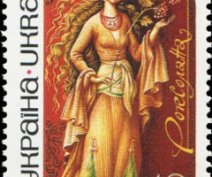 Марка Роксолана, Україна 1997
