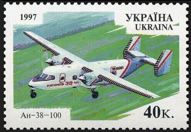 Марка Літак Ан-38-100, Україна 1997