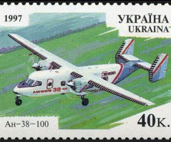 Марка Літак Ан-38-100, Україна 1997