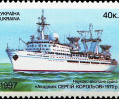 Марка Науково-дослідне судно "Академік Сергій Корольов", Україна 1997