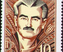 Марка Василь Кричевський, Україна 1997