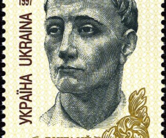 Марка Григорій Сковорода, Україна 1997