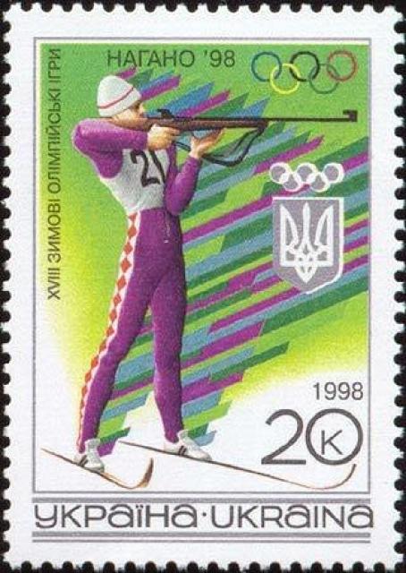 Марка Біатлоніст, Україна 1998