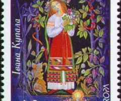 Марка Середина літа, Україна 1998