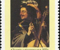 Марка Гонтхорст Герріт «Людина з віолончеллю», Україна 1998