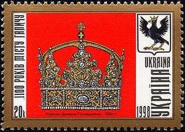 Марка 1100 років місту Галичу, Україна 1998