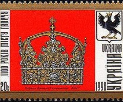 Марка 1100 років місту Галичу, Україна 1998