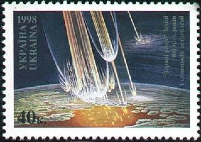 Марка 400 мільйонів років Іллінецької астроблеми, Україна 1998