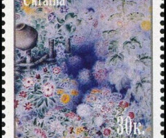 Марка Квіти в тумані, Україна 1998