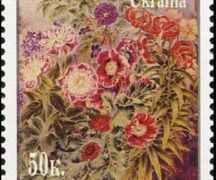 Марка Букет квітів, Україна 1998