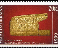 Марка Обкладинка для гориту, Україна 1999