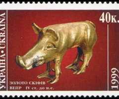 Марка Вепр, Україна 1999