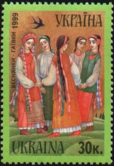 Марка Веснянки, гаї, Україна 1999