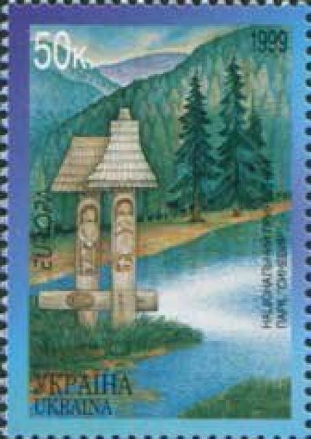 Марка Дерев'яні скульптури, Україна 1999