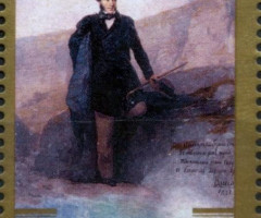 Марка О. С. Пушкін, Україна 1999