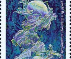 Марка 125-та річниця Всесвітнього поштового союзу (ВПС), Україна 1999