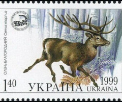 Марка Благородний олень (Cervus elaphus), Україна 1999