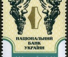 Марка Національний банк України, Україна 1999