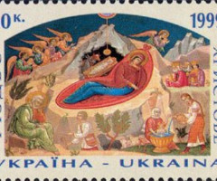 Марка Різдво Христовe, Україна 1999