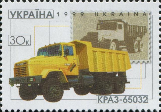 Марка КРАЗ-65032, Україна 1999
