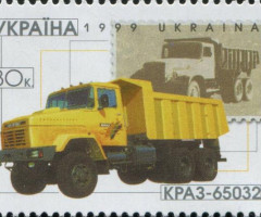 Марка КРАЗ-65032, Україна 1999