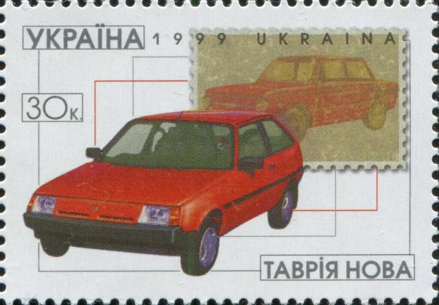 Марка Таврія Нова, Україна 1999