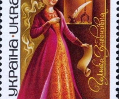 Марка Галшка Гулевичівна, Україна 1999